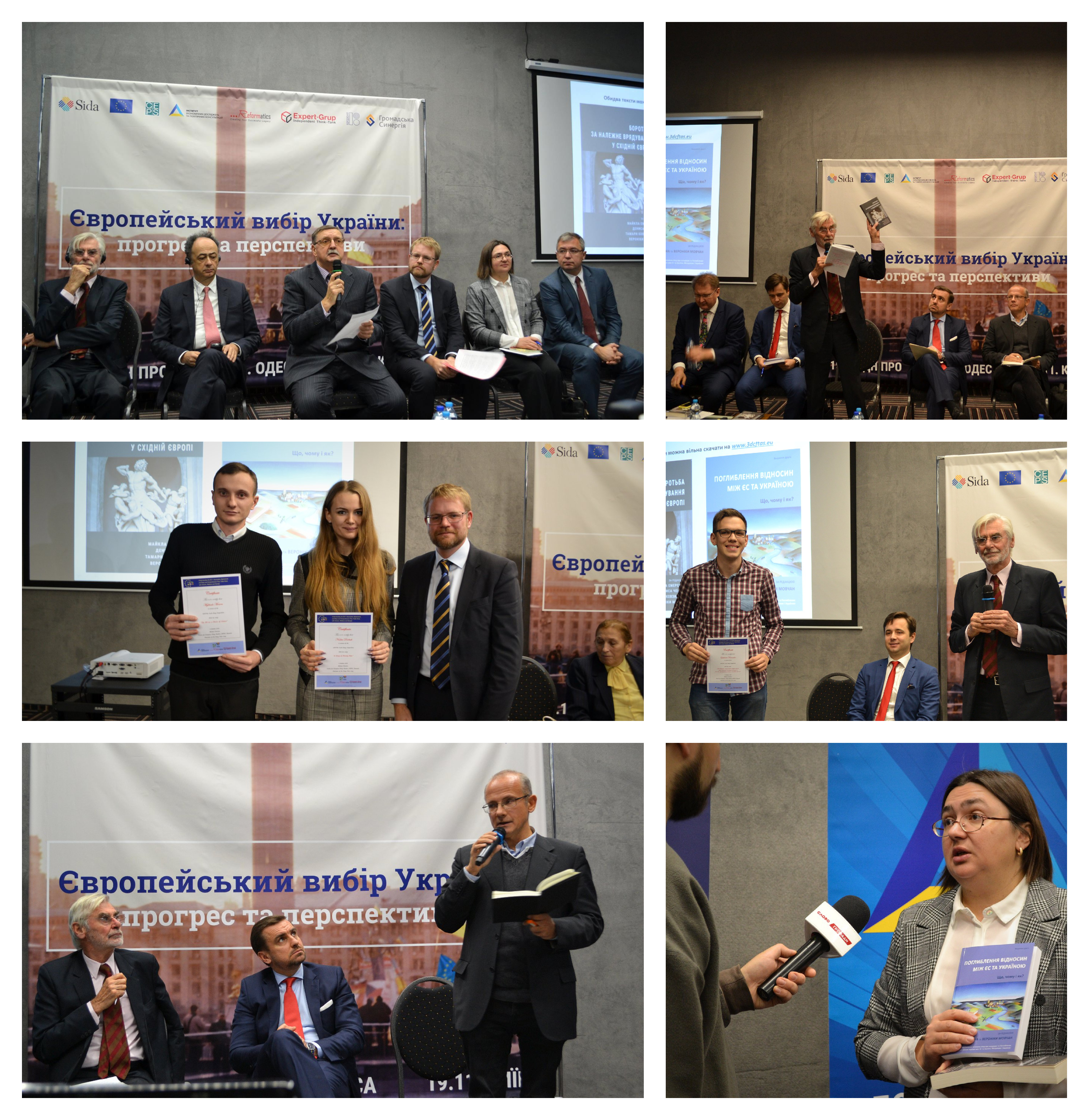 Presentation of the 3DCFTAs Handbooks in Kyiv Post-Event Report