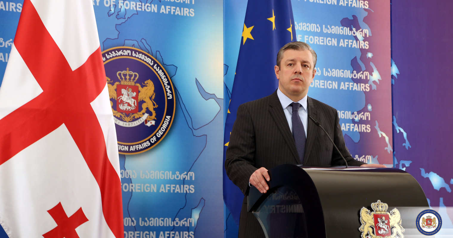 Statement by the Prime Minister of GE Giorgi Kvirikashvili